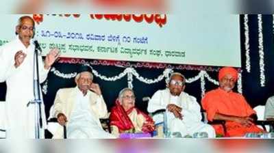 ಗ್ರಾಮೀಣ ಜನರೇ ಕನ್ನಡ ರಕ್ಷಕರು: ಸಿದ್ಧೇಶ್ವರ ಶ್ರೀ