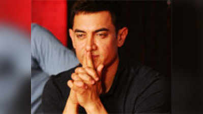 बॉम्बे टॉकीज का टॉप सीक्रेट हैं आमिर
