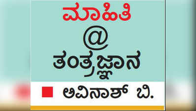 ಫೇಸ್‌ಬುಕ್ ಮೆಸೆಂಜರ್ ಮೂಲಕ ಸುಲಭ, ಕ್ಷಿಪ್ರ ವಾಯ್ಸ್ ಮೆಸೇಜ್