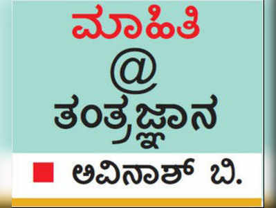 ಫೇಸ್‌ಬುಕ್ ಮೆಸೆಂಜರ್ ಮೂಲಕ ಸುಲಭ, ಕ್ಷಿಪ್ರ ವಾಯ್ಸ್ ಮೆಸೇಜ್