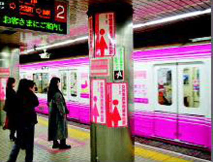 चीन में पिंक मेट्रो लाइन