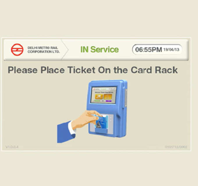 मेट्रो कार्ड ऐसे करें ऑनलाइन रिचार्ज
