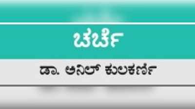 ಚರ್ಚೆ: ಕೇದಾರನಾಥ ಪ್ರವಾಹಕ್ಕೇನು ಕಾರಣ?