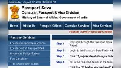 ಪಾಸ್‌ಪೋರ್ಟ್‌ಗೆ ಅರ್ಜಿ ಹಾಕುವುದು ಈಗ ಇನ್ನಷ್ಟು ಸುಲಭ