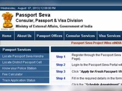 ಪಾಸ್‌ಪೋರ್ಟ್‌ಗೆ ಅರ್ಜಿ ಹಾಕುವುದು ಈಗ ಇನ್ನಷ್ಟು ಸುಲಭ