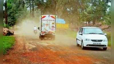 ಧೂಳು ಮಜ್ಜನ...ಸಂಚಾರ ದುಸ್ತರ