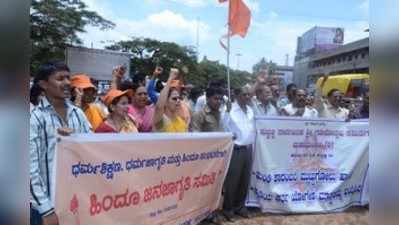 ಕೋಸಿ ಯಾತ್ರೆಗೆ ಅವಕಾಶ ನೀಡಿ