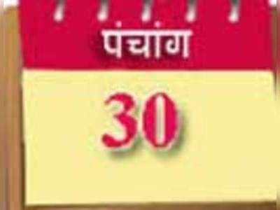 पंचांगः 30 सितंबर 2013