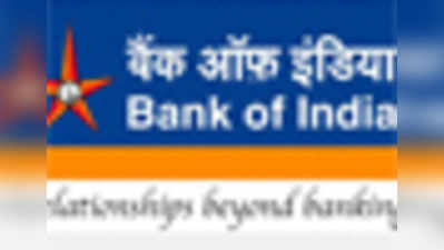 बैंक ऑफ इंडिया- बेचें