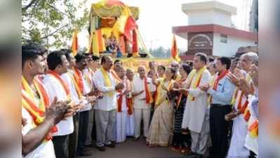 ಕನ್ನಡ ತೇರಿನ ವೈಭವದೊಂದಿಗೆ ರಾಜ್ಯೋತ್ಸವ