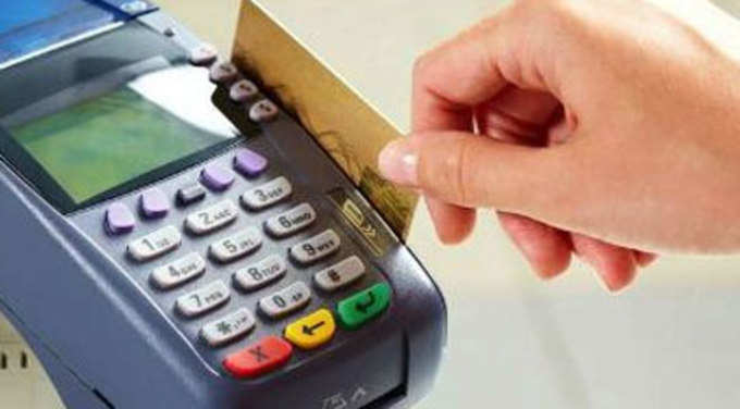 एटीएम में क्रेडिट कार्ड का कार्ड
