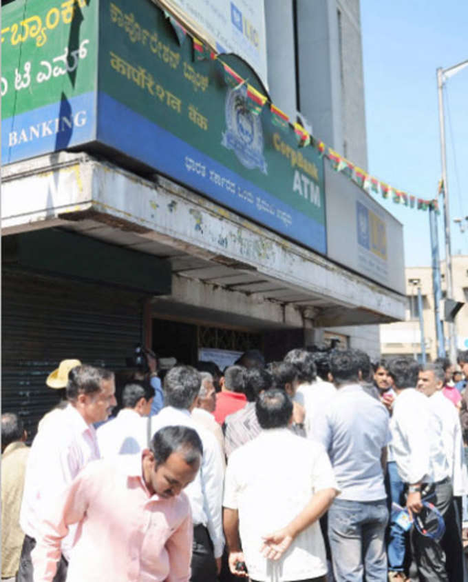 बेंगलुरु का कॉर्पोरेशन बैंक के एटीएम