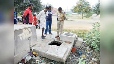 ಆಸ್ಪತ್ರೆ ಸಿಬ್ಬಂದಿ ಬೇಜವಾಬ್ದಾರಿಗೆ ಮಗು ಬಲಿ