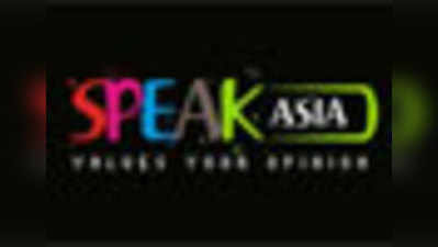 स्पीक एशिया का मास्टरमाइंड अरेस्ट