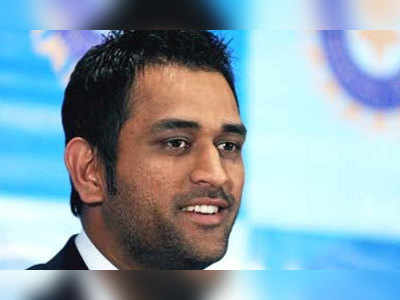 भारत टी20 विश्व कप जीतने में कसर नहीं छोड़ेगा : धोनी