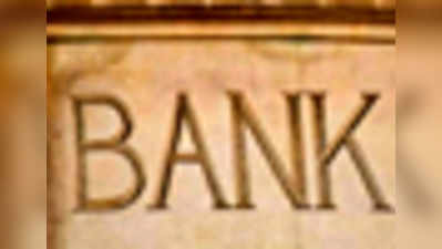 पति-पत्नी जॉइंट बैंक अकाउंट के बारे में ये जान लें
