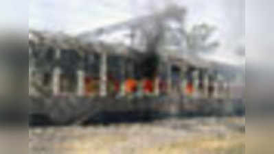 बर्निंग ट्रेन मामले की उच्चस्तरीय जांच की मांग