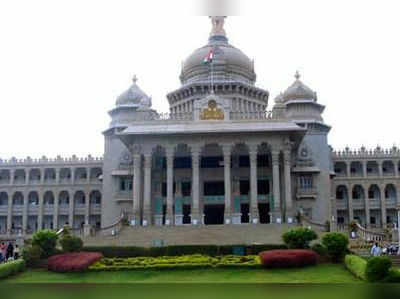 ವಿಧಾನಸೌಧ ಗೋಡೆ ಧ್ವಂಸ ತಡೆಯಲು ಆಗ್ರಹ