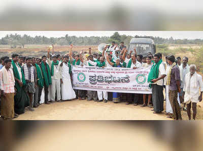 ಸರಕಾರದ ವಿರುದ್ಧ ಕಿಸಾನ್ ಸಂಘ ಪ್ರತಿಭಟನೆ