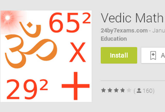 Vedic Math Tricks