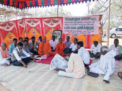 ಭದ್ರೆಗೆ ಜೆಡಿಎಸ್ ನಿರಶನ