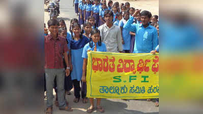 ಮಾತೃ ಭಾಷೆ ಶಿಕ್ಷಣ ನೀಡಲು ಪ್ರತಿಭಟನೆ