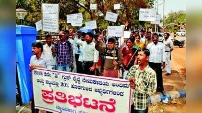 ರೈಲ್ವೆ ನೇಮಕಾತಿ ತಾರತಮ್ಯ ಸರಿಪಡಿಸಲು ಆಗ್ರಹ