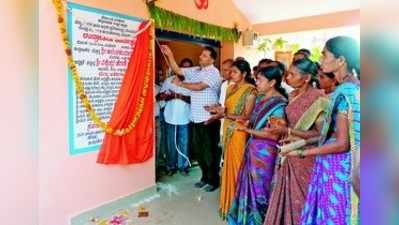 ಬೆಟ್ಟ ಭೂಮಿಯಲ್ಲಿ ಸಂಪೂರ್ಣ ಪ್ರಭುತ್ವ ಅಗತ್ಯ