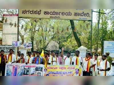 ಮೂಲ ಸೌಲಭ್ಯಕ್ಕೆ ಆಗ್ರಹಿಸಿ ಕರವೇ ಪ್ರತಿಭಟನೆ