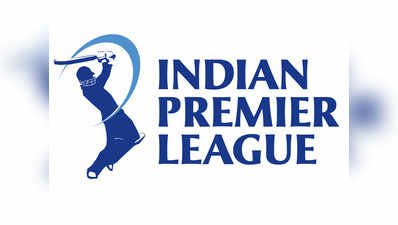 IPL के लिए दो संभावित देशों पर फैसला करेगी बोर्ड कार्यकारिणी