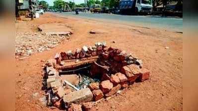 ಅಪಾಯಕ್ಕೆ ಆಹ್ವಾನ ನೀಡುವ ಗುಂಡಿ