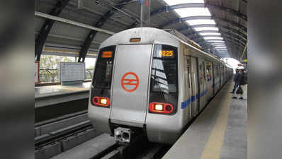 दिल्ली मेट्रो को मिलेगी सहायक कंपनी