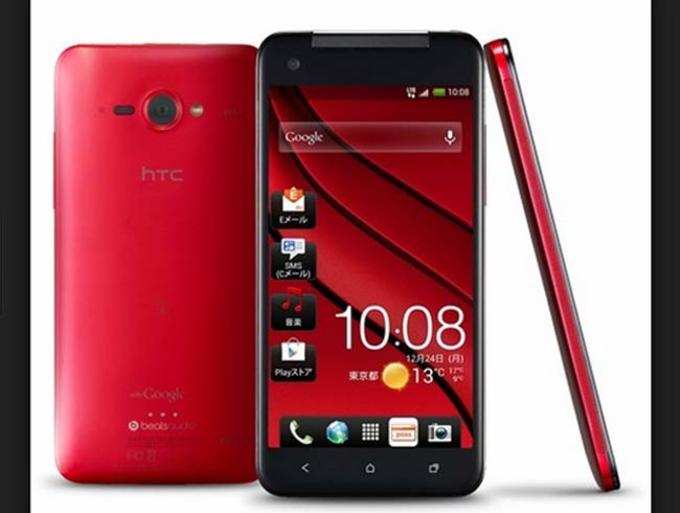 htc बटरफ्लाई