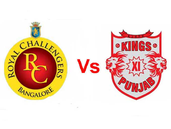 Royal Challengers Bangalore vs. Kings XI Punjab