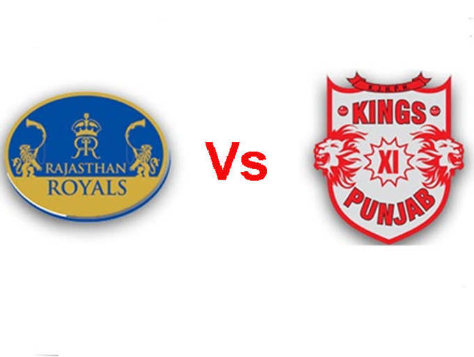 Rajasthan Royals vs. Kings XI Punjab