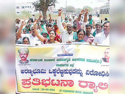 ಅರಣ್ಯ ಭೂಮಿ ಒಕ್ಕಲೆಬಿಸುತ್ತಿರುವುದಕ್ಕೆ ವಿರೋಧ