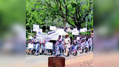 ಕೇಂದ್ರೀಯ ವಿದ್ಯಾಲಯ ಬಂದ್‌ಗೆ ಖಂಡನೆ