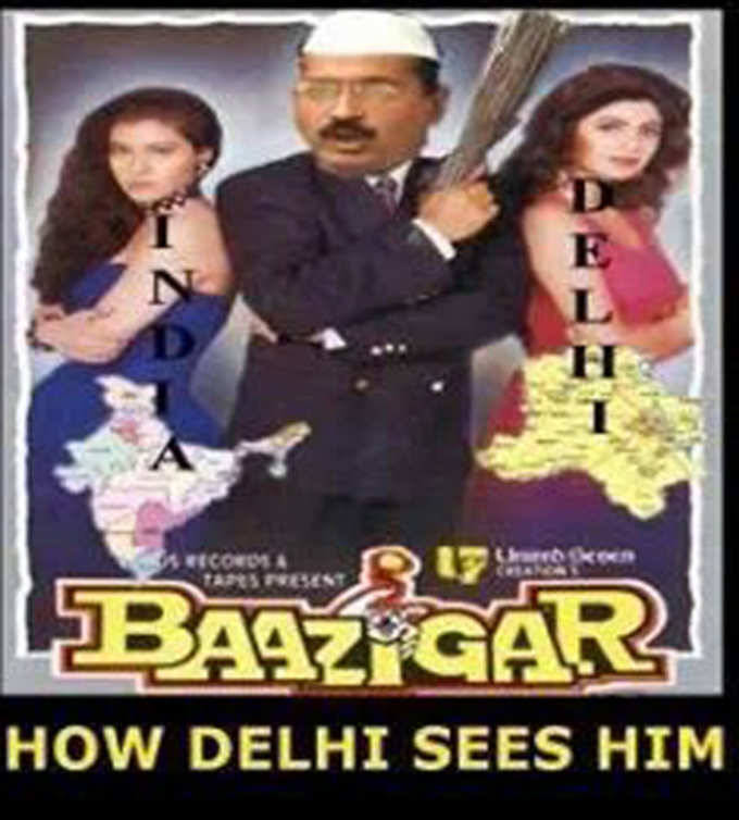 दिल्ली