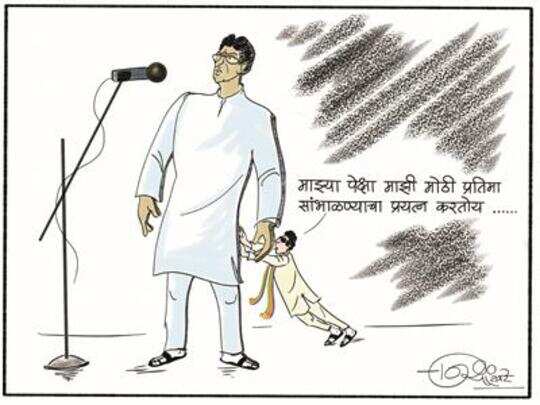 बोलती बंद - Political Cartoons - Maharashtra Times बोलती बंद - Political Cartoons - Maharashtra Times