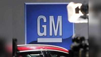 GM ने कारों में खराबी से हुई दुर्घटनाओं के लिए माफी मांगी