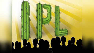 3 अप्रैल से आईपीएल टिकट की ऑनलाइन बिक्री शुरू