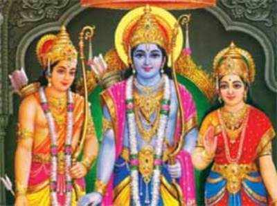 नारायण और राम में कोई अंतर नहीं