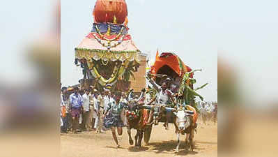 ಗಾಡಿ ಬೇಗ ಸಾಗಲಿ, ದೂರದ ಜಾತ್ರೆ ಸೇರಲಿ