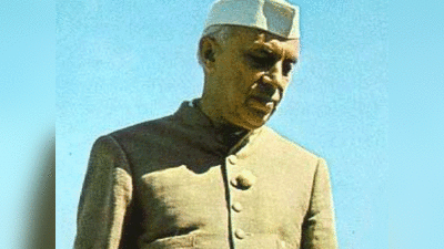 मुझे नेहरू का पूरा भाषण याद हो गया था