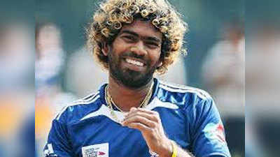 मलिंगा श्रीलंकाई टीम के नये टी-20 कप्तान