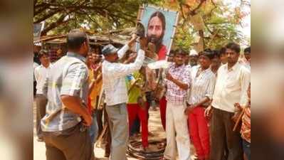 ಬಾಬಾ ರಾಮದೇವ್ ಪ್ರತಿಕೃತಿ ದಹನ