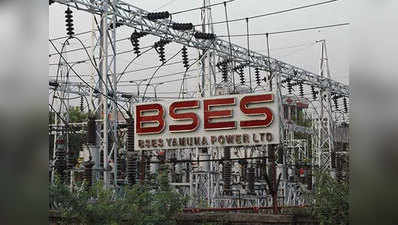BSES ने शुरू की आईवीआरएस सर्विस