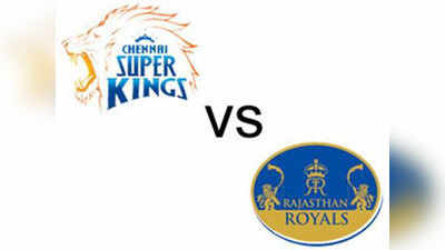 37वां मैच: चेन्नै सुपर किंग्स Vs राजस्थान रॉयल्स