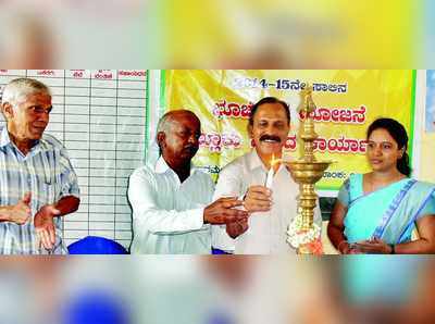 ‘ಭೂಚೇತನ ತಂತ್ರಗಾರಿಕೆ’ ಅಳವಡಿಕೆಗೆ ಮುಂದಾಗಿ