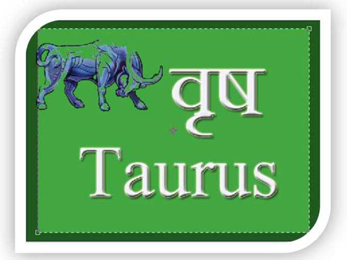 वृष (Taurus)